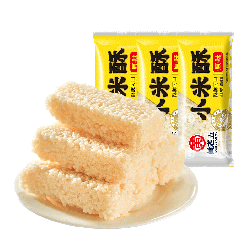 黄老五年货米花酥米花糖袋装 独立包装 四川特产小吃糖果怀旧零食小米酥 小米酥500g