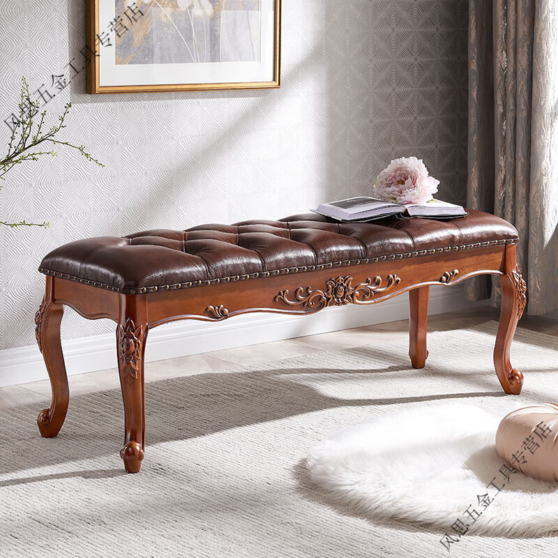 溥畔欧式床尾凳美式全实木凳欧式卧室床侧床榻客厅凳衣帽间长条皮凳