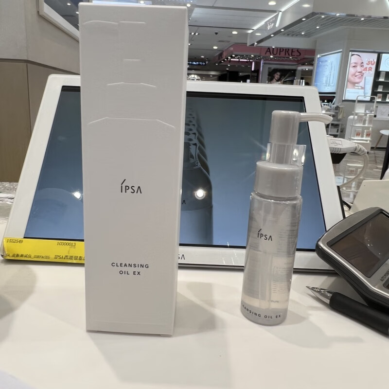 茵芙莎日本ipsa清润卸妆油40ml干净清爽无残留洁肤油 196ml