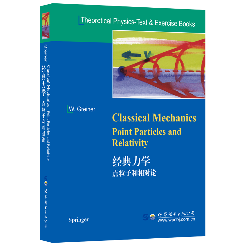 物理学读物价格趋势与选择建议