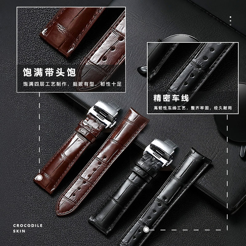 双面鳄鱼皮真皮表带男女适用浪琴万国积家卡地亚欧米茄万宝龙百达翡丽朗格格拉苏蒂梵表带真皮原装 棕色-蝴蝶玫金扣【单面鳄鱼皮】 25mm