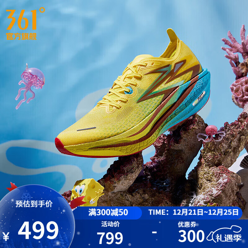 361°运动鞋男鞋飞燃4马拉松跑步鞋秋季新品全掌碳板竞速训练跑鞋男 海绵宝宝 40