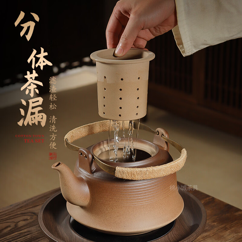 棉小城原矿大容量提梁壶烧水煮茶带内滤陶土壶耐高温煤气灶养生壶 仿火焰木纹电陶炉【送烤盘】+2000ml清欢提梁陶壶+内滤