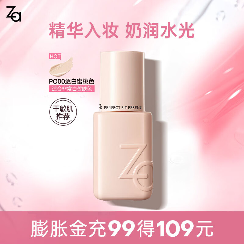 ����������⾫���۵��� ��観־ò���ױ�۵�Һ���м������������� PO00͸������ɫ 25ml 35.45Ԫ