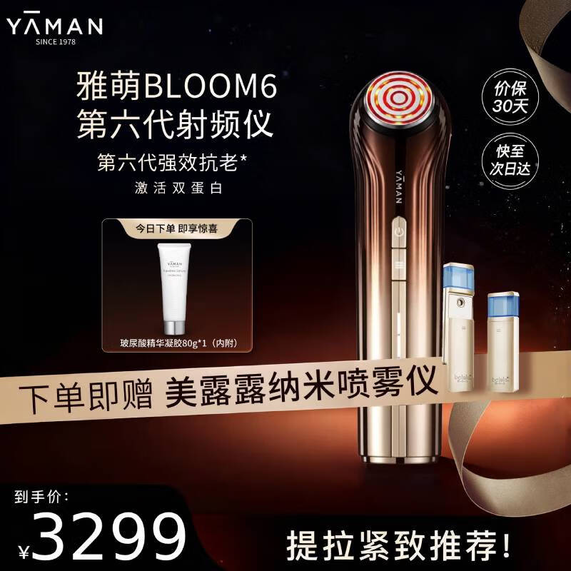 YAMAN ʥ ACE˫۷ 2764.15Ԫ