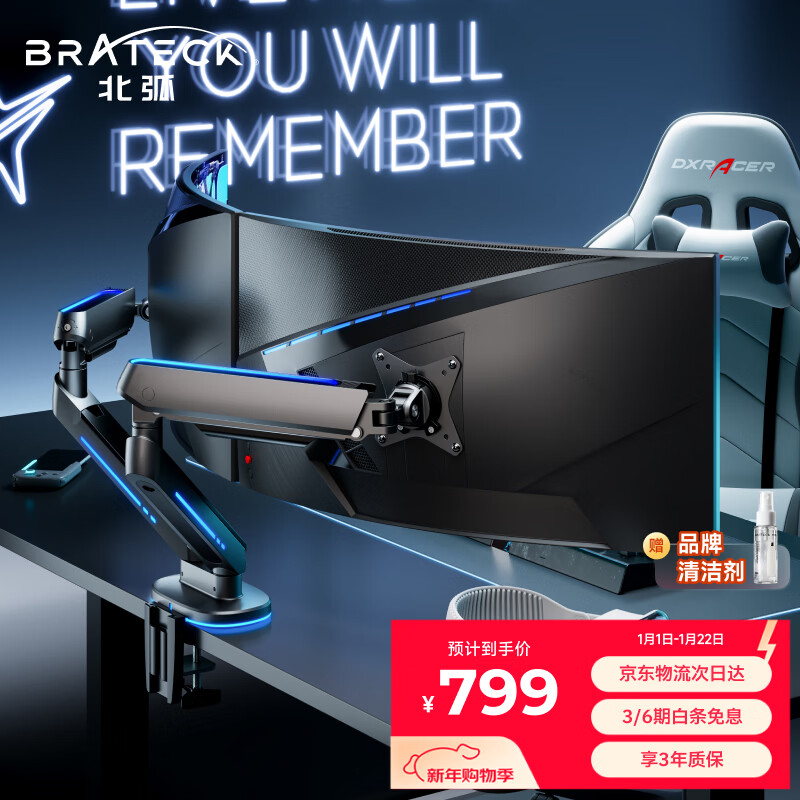 Brateck���� ˫����ʾ��֧�� ��е��һ�϶� ����֧�ܶ�����չ�����ʽ����E700-2�� �羺��Ч�ҵ���Ļ���� 667.1Ԫ