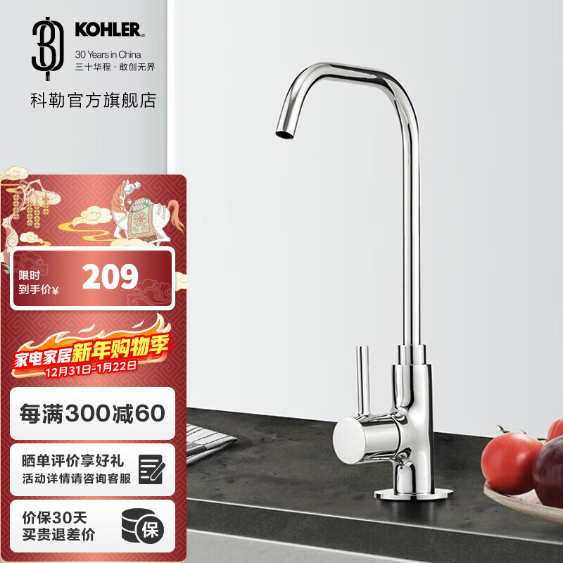 ���գ�KOHLER����ͷ������ͷ��ܽ�������侻ˮ����ͷ ��ˮ��ͷ���׹�Ƹ��� 166Ԫ