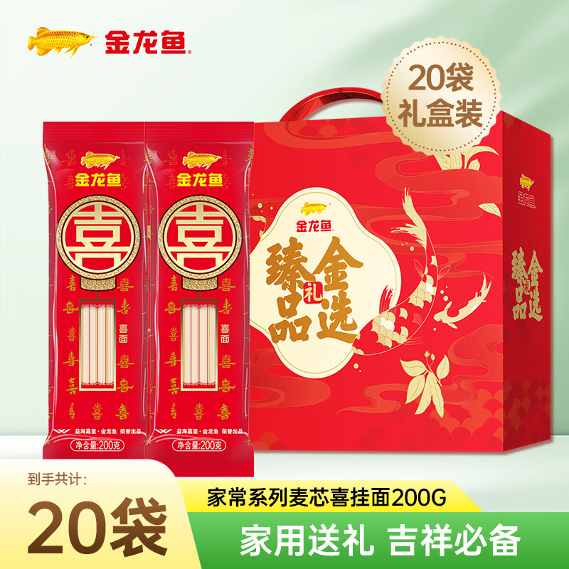 ������ҳ���оϲ����� ��鶩������ ��������� �������� ��ϯ���� ��ϲ������ ˫��Բ����200g*20�����װ 24.9Ԫ