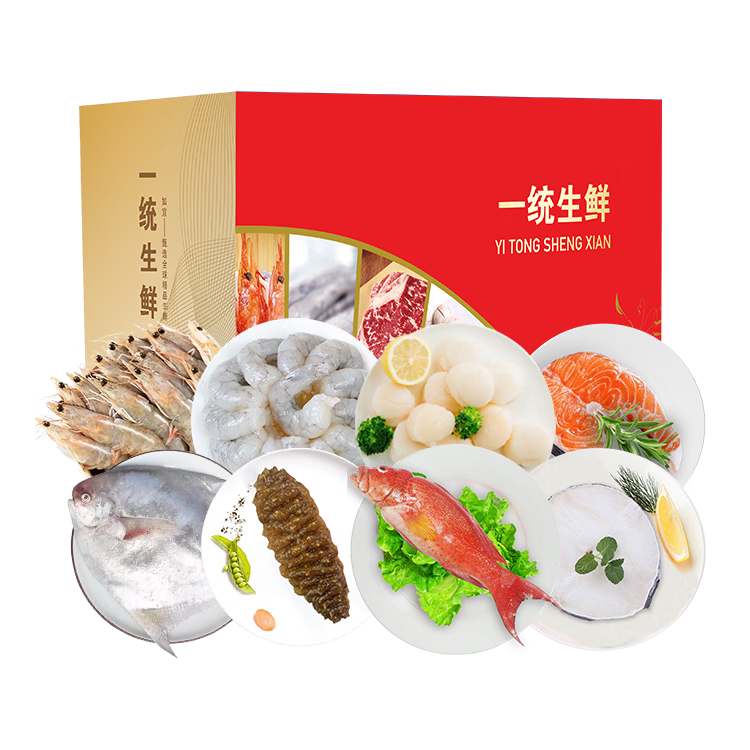 一统如宜HL 八珍呈瑞海鲜礼盒约2520g