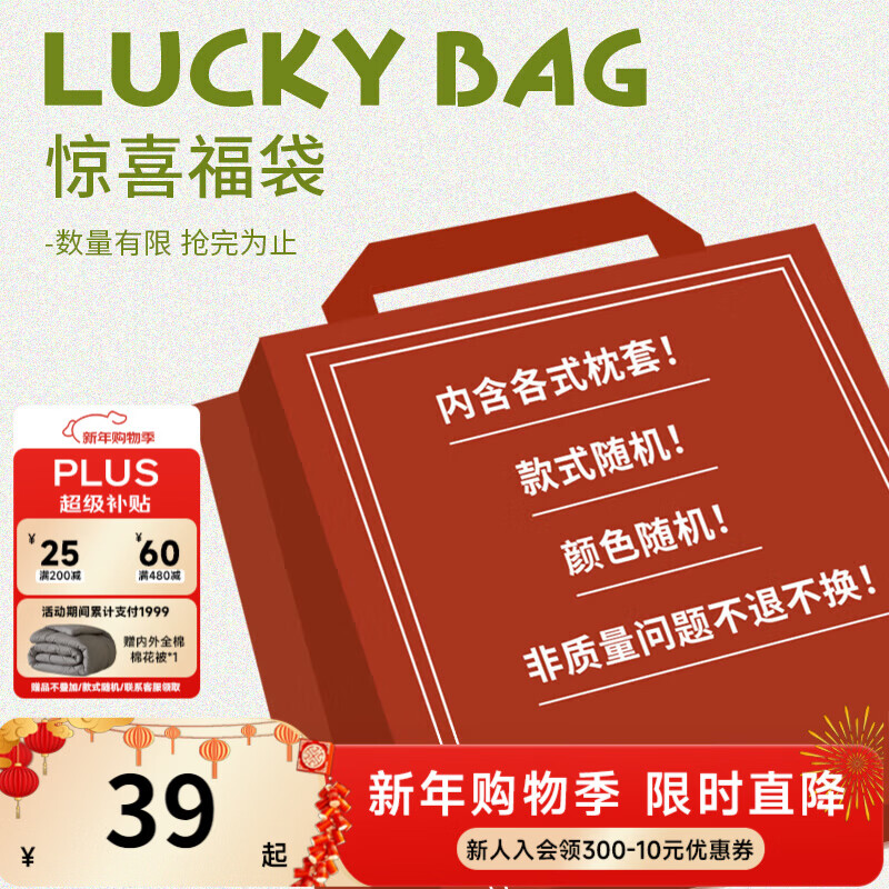 MIDO HOUSE铭都纯棉100支贡缎枕套A类可水洗枕头套枕芯套四季枕套 随机单只