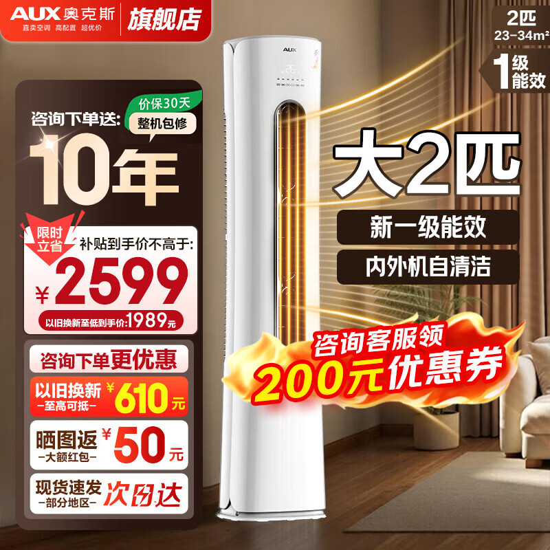 ���ڲ������¿�˹ KFR-51LW/BpR3CPA600(B1)  2505.6Ԫ(������)