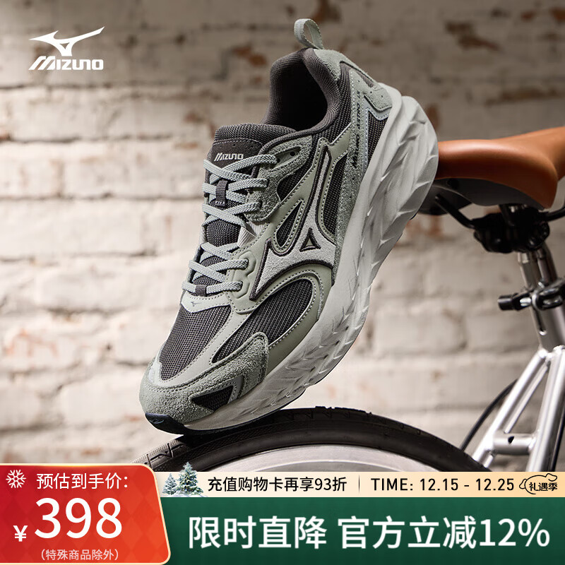 美津浓（MIZUNO）25年新款 ASTRO LS 运动跑步鞋男女厚底缓震回弹专业慢跑鞋 03/木炭黑/鼠尾草灰/石灰白 42 (270mm)