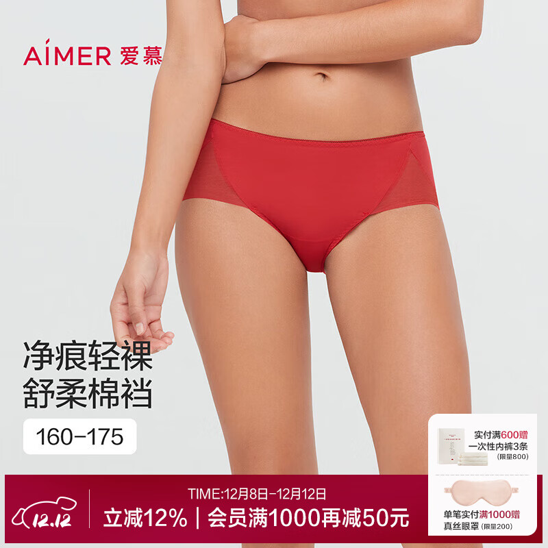 ĽڿŮʿɫƽǿAM237191 ӣҺ7QA S (160) 99Ԫ