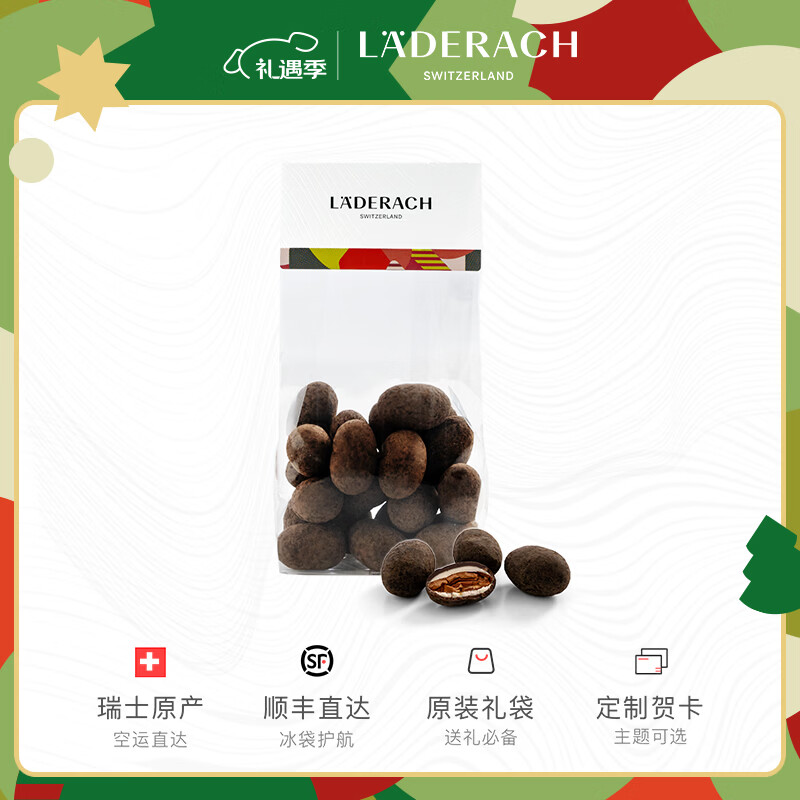 LADERACH��������ӿ��ȶ����ɿ����� ������ʳ�ǹ�ϲ�ǰ�������������Ů �ɿɶ����ɿ�������װ110g