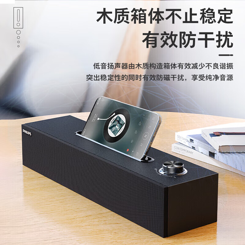 飞利浦（PHILIPS）蓝牙音响 SPA6209 电脑音响 HiFi音质重低音炮RGB炫彩氛围灯笔记本台式双模双喇叭立体音便携音箱 木制音响音响有线/蓝牙双模