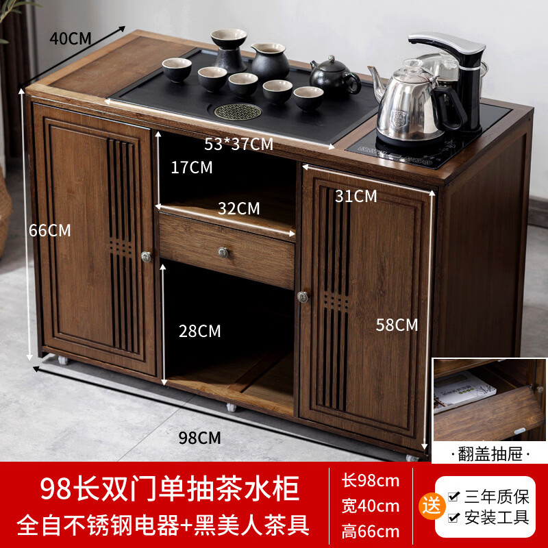 ���ܻ���ʽ�����ƶ��賵����С����̨����������ˮ��һ��ʽ�輸�߹� ��100CM��ڽ�ʯ��+ȫ�Զ�����+��� 649.74Ԫ