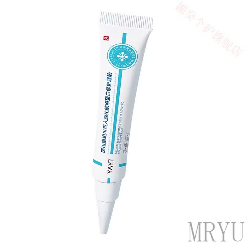 灵眷仙yayt胶原蛋白凝胶修护医疗器械护理膜医用敷料毛孔堵塞疏通淡纹路 1支【体验装】 【官方直售 京健保障】