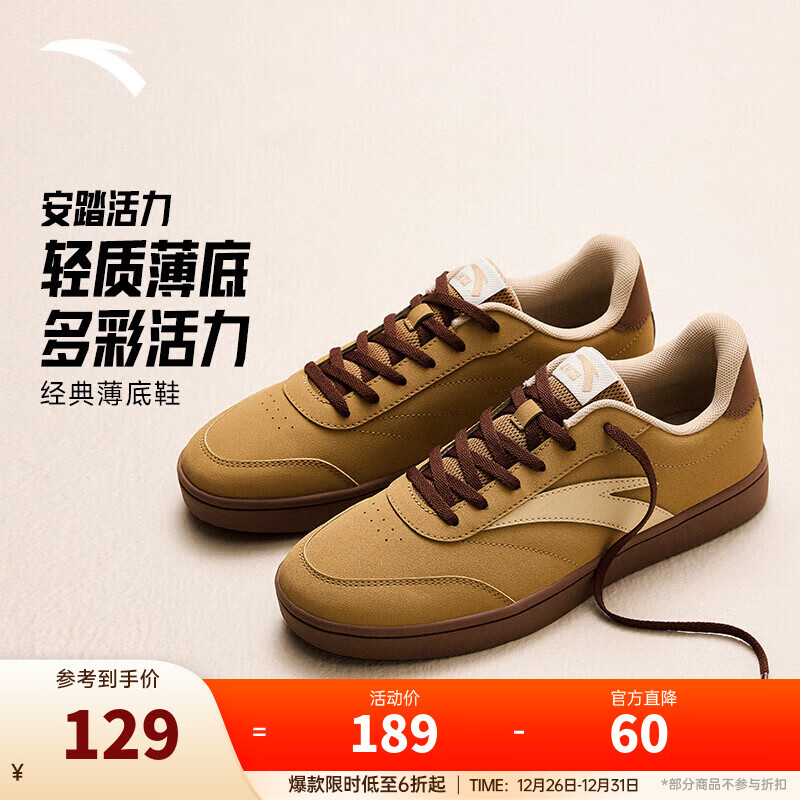 ��̤�������˶���Ь���׶��2025�����¿���������ͨ�ڰٴ����а�Ь ǳ��/�����-8 41 ����8�룩 129Ԫ