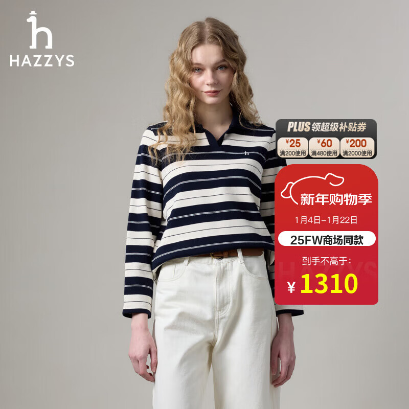 哈吉斯（HAZZYS）女装 2025秋季新款女士宽松条纹翻领休闲卫衣女ABTSE0CCE11 藏青色NV M (160/84A 38)