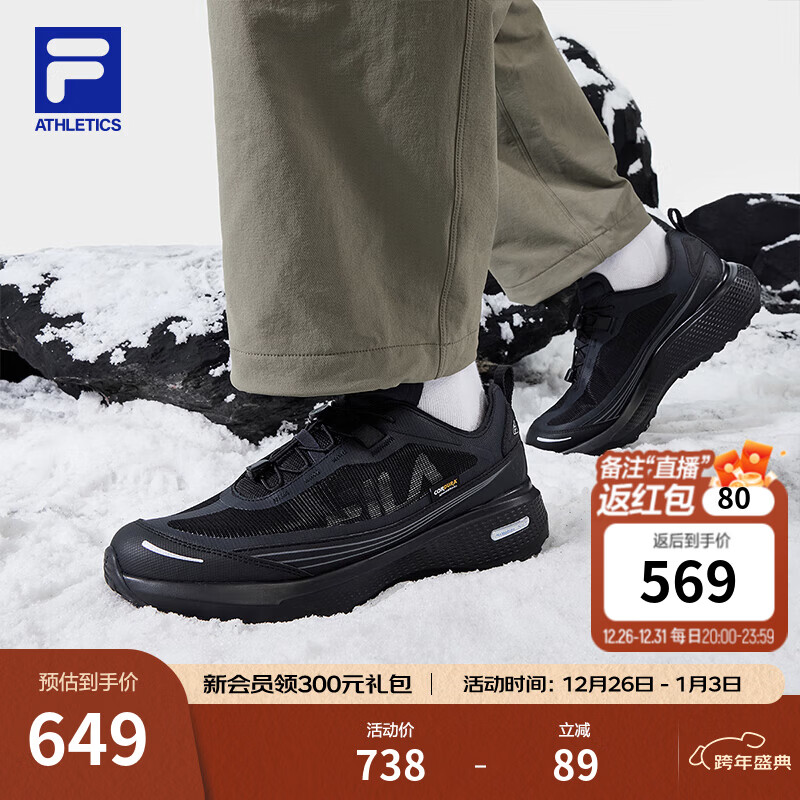 斐乐（FILA）黄景瑜同款官方柔云3+户外鞋男鞋2025新款越野跑鞋全地形运动鞋 黑/骏马黑-BB 42