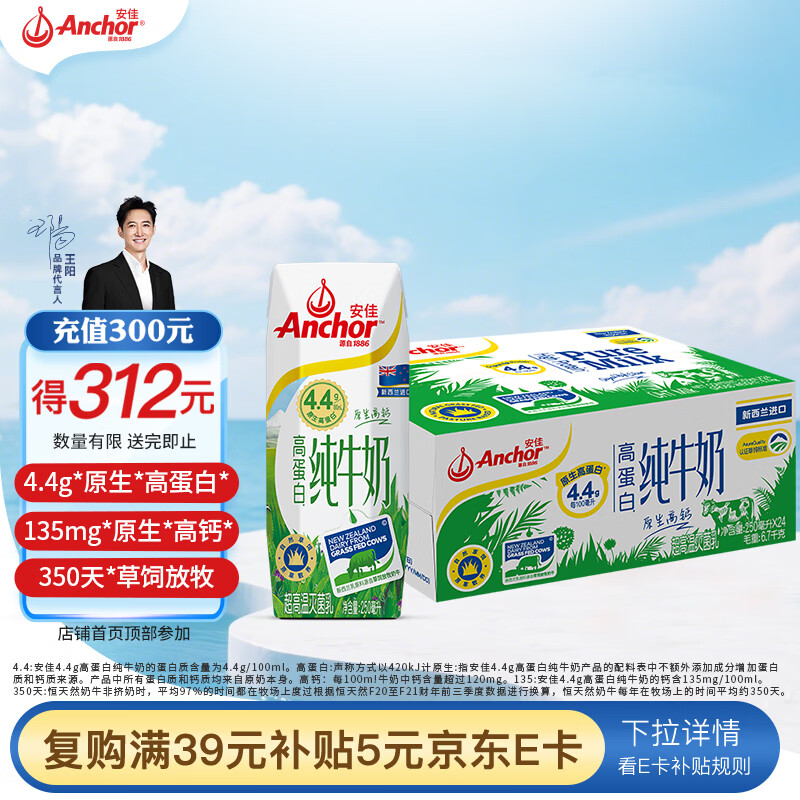 ���� �߸� ������ ��ţ�� 4.4g�ߵ��� ������ 24�� 250ml 77.17Ԫ