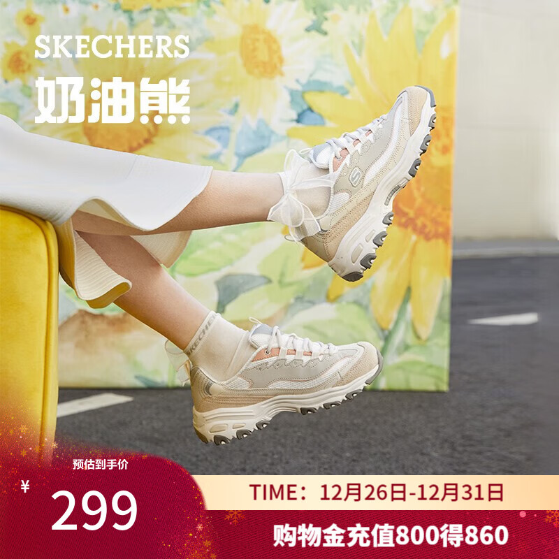 斯凯奇（Skechers）新年礼物奶茶熊秋冬女鞋熊猫老爹鞋透气休闲运动鞋厚底149238 QQ豆乳/NAT 38 尺码偏大，建议选小半码