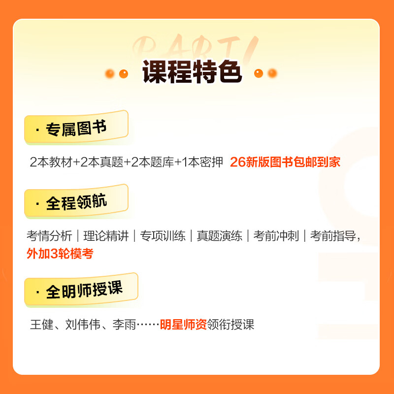 新疆事业编中公教育2026新疆事业单位考试用书招聘公基行测公共基础知识行政职业能力测验教材历年真题模拟事业单位考试用书 abcde类2025新疆 A类书课领航班(7本实物+272课时)