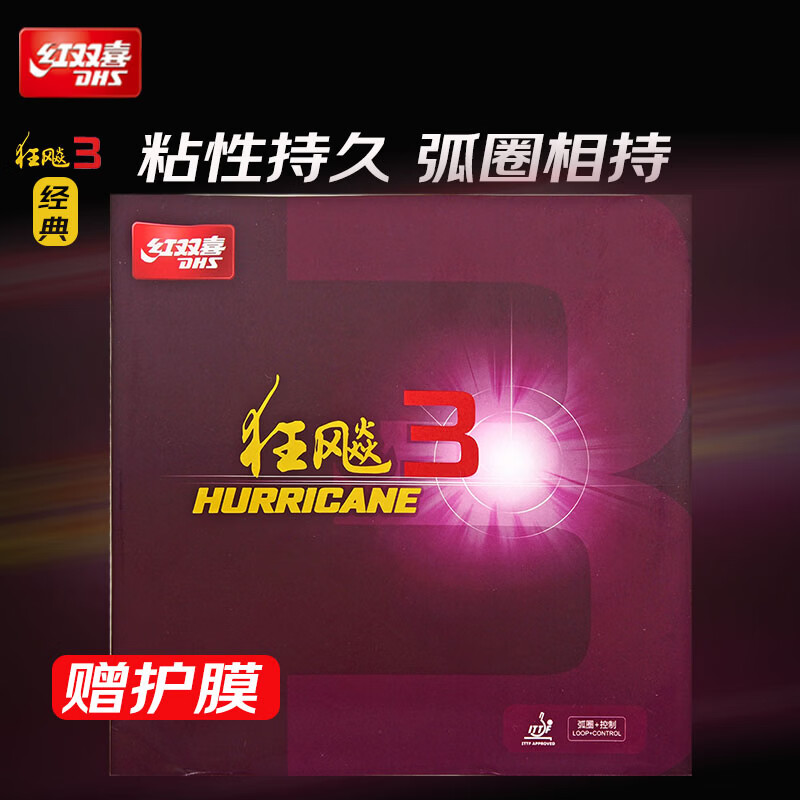 ��˫ϲ���3��Ƥƹ�����ķ����׽��տ�������� ��ɫ39��2.2