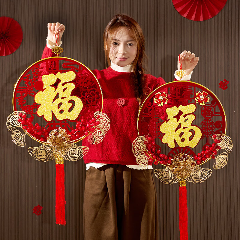 缔卡2026新年布置挂件春节过年福字装饰立体墙饰元旦装饰立体红果挂件 【年年有余】新年挂件 【立体新年挂饰】