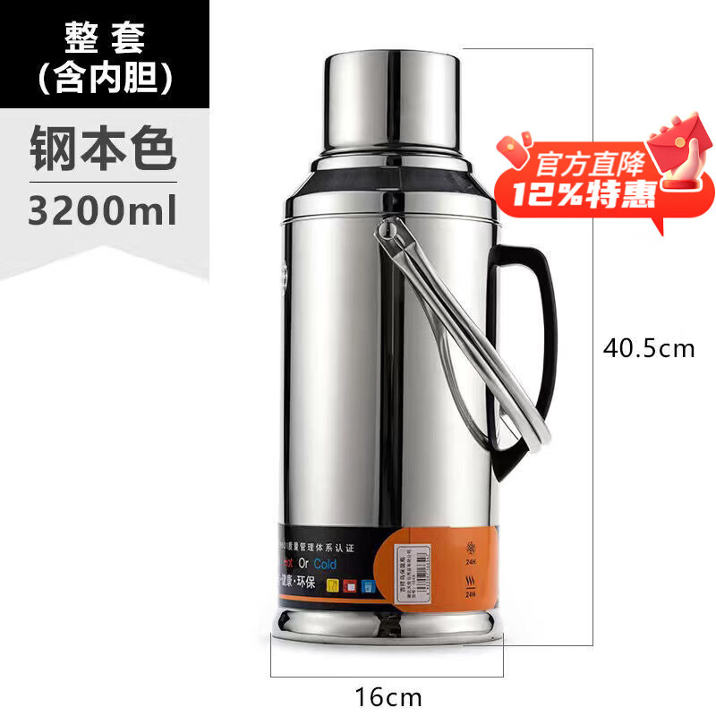 喆系大容量保温壶不锈钢热水瓶暖壶家用暖瓶保温水壶保温热水壶开水瓶 升级外壳加厚/内胆加厚【52小时保温 2.0L（5磅）鸭嘴钢本色
