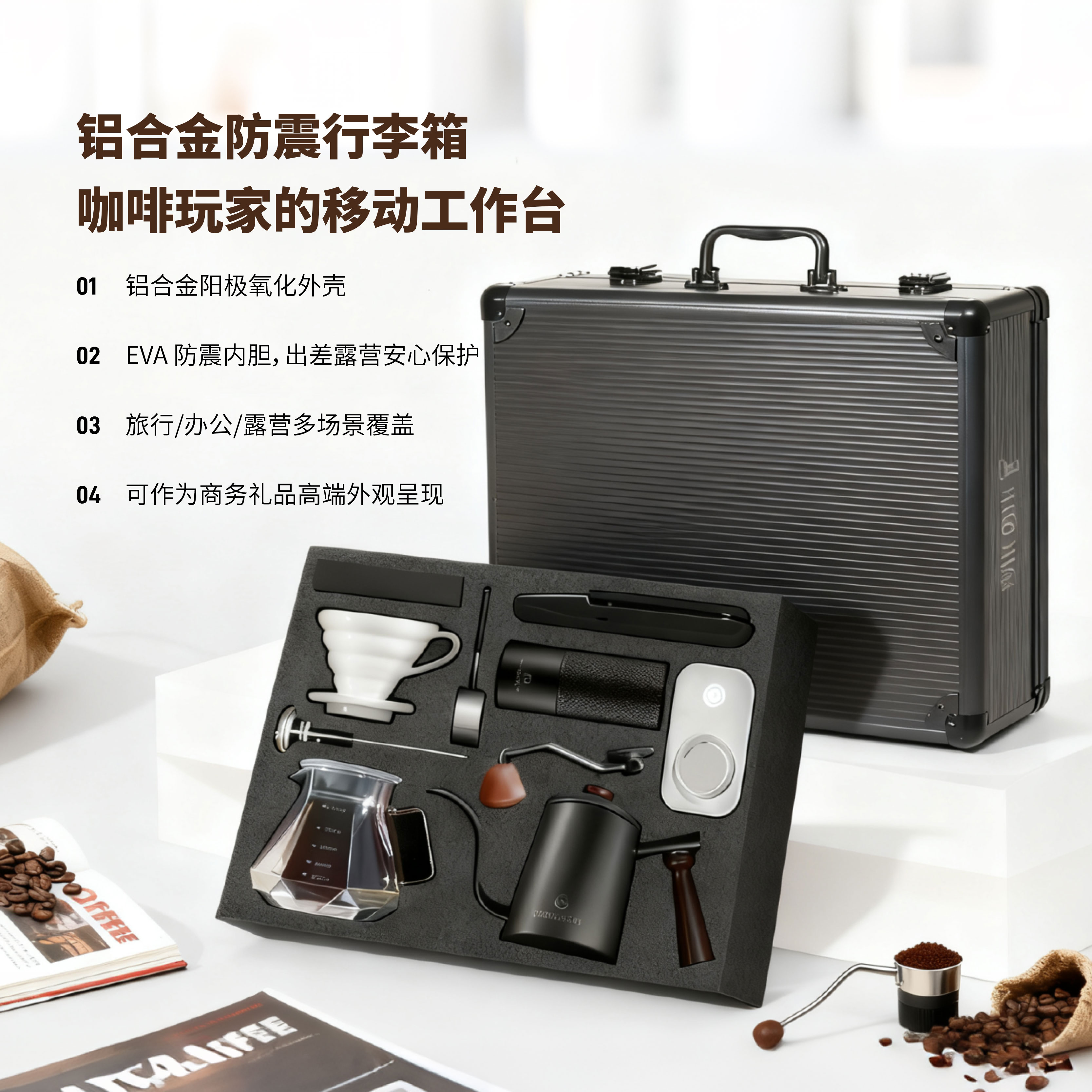 MAGO MAGA手冲咖啡套装磨豆机咖啡壶便携旅行箱咖啡器具9件套礼盒户外家用 豪华手冲咖啡器具礼盒 9件套