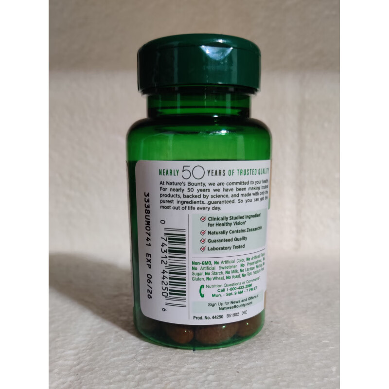 自然之宝（Nature's Bounty）美国原装叶黄素胶囊成人护眼力眼疲劳干涩舒缓眼疲劳 40粒*1瓶 胶囊