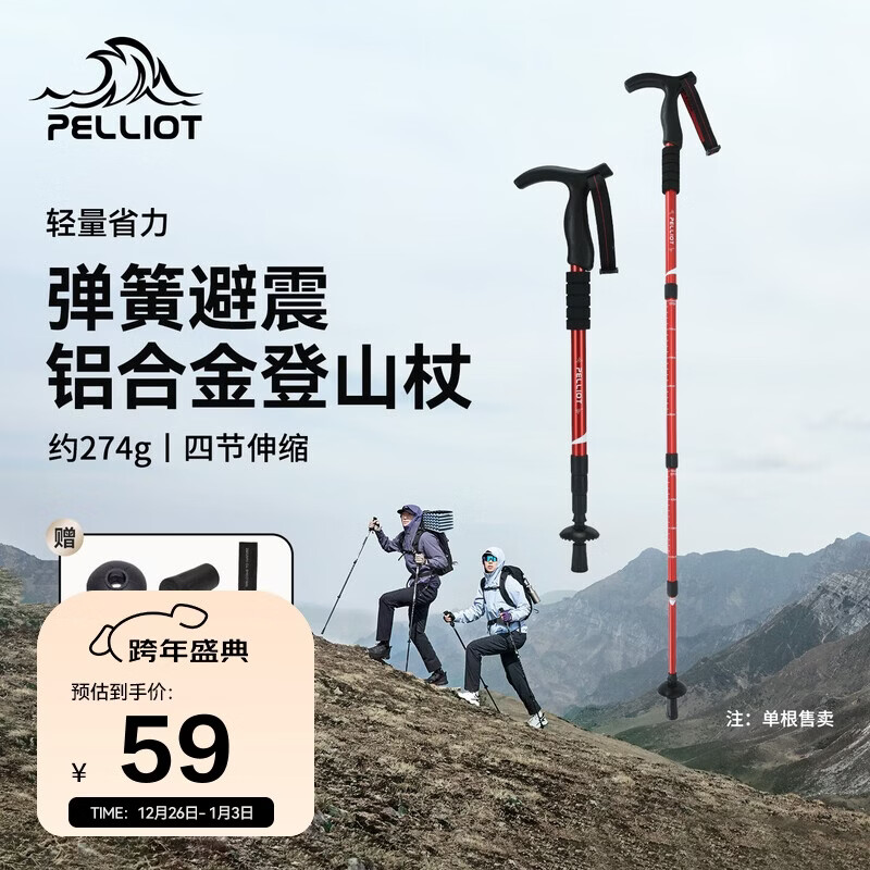 ��ϣ�ͣ�Pelliot�������ɽ�ȿ�����T��������ɽ�������Ͻ�ͽ����165036009�й��� 53.1Ԫ