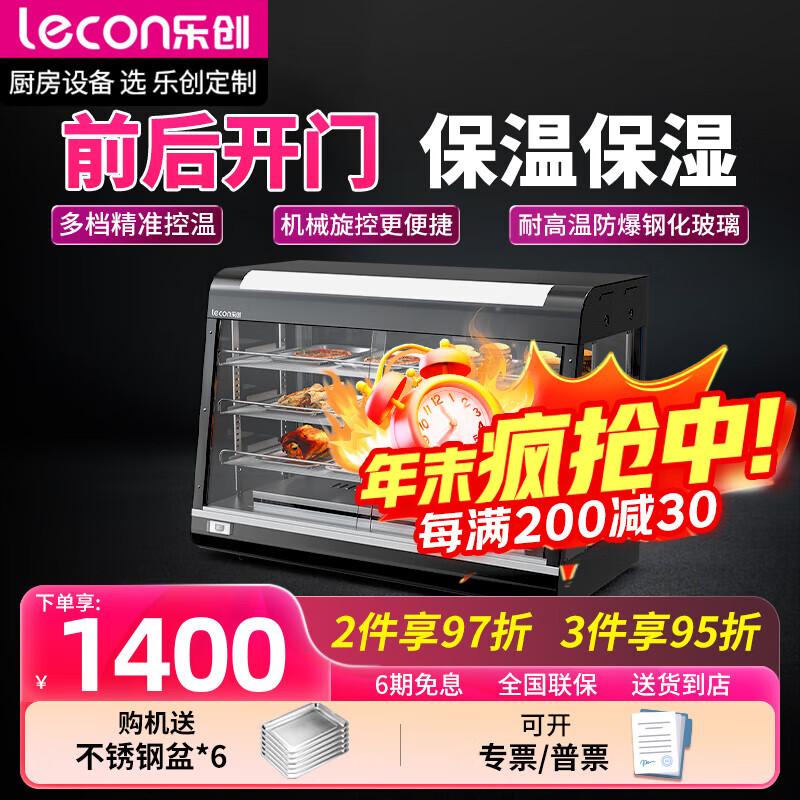 2026年保温柜怎么选不踩雷?实测这9款,家长闭眼入省心又省钱-图片1