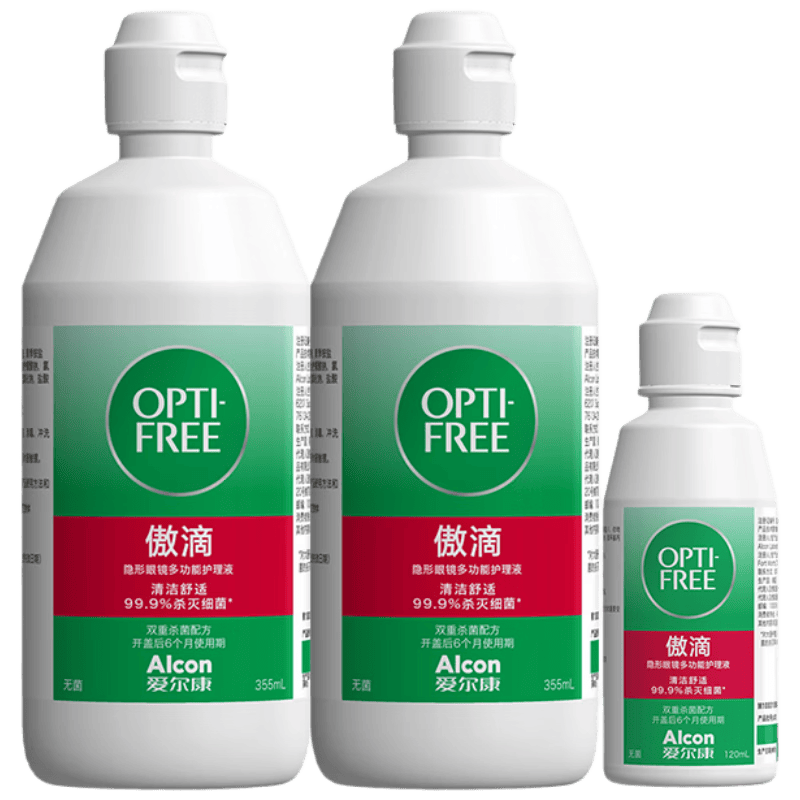 爱尔康傲滴隐形眼镜多功能护理液355*2+120ml 清洁杀菌进口