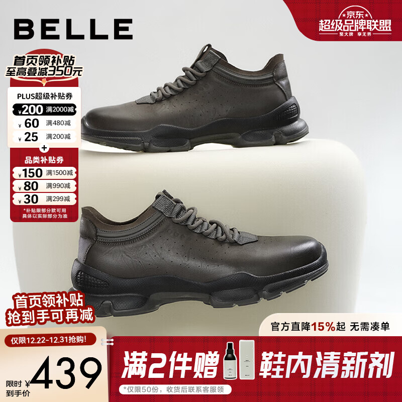 百丽厚底增高健步鞋男25秋新抓纹牛皮户外休闲运动鞋A2215CM5预售 黑色 41 (255mm)