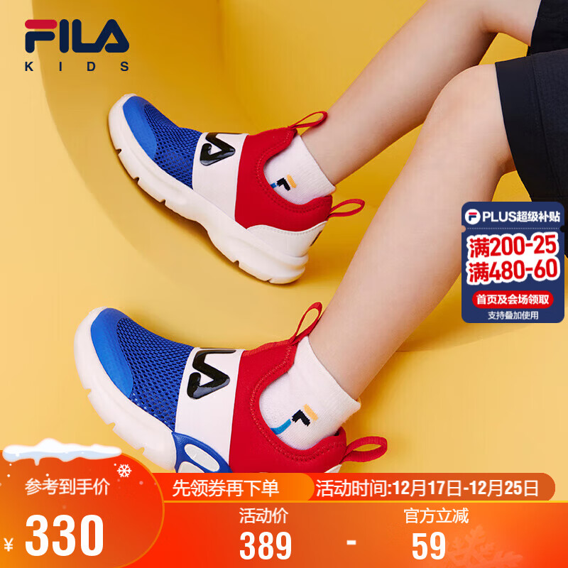 斐乐斐乐童鞋儿童综训鞋2025年夏季运动鞋小童一脚蹬训练鞋潮