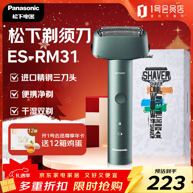 ���µ綯���뵶С�����ഺ���ձ����ڵ�Ƭ��ȫ�κ���ʱ�з�ˮ��������������ES-RM31-G 189.55Ԫ