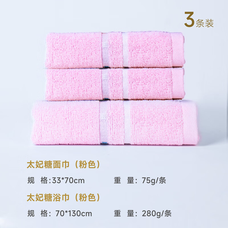 內(nèi)野（UCHINO）純棉浴巾洗澡吸水大浴巾家用裹巾毛巾三件套TK 1浴巾2面巾三件套-粉色