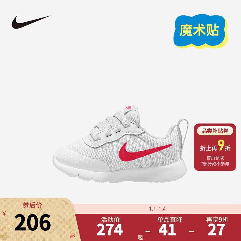 NIKE 耐克婴童学步鞋男女童休闲运动鞋TANJUN网面透气魔术贴儿童鞋 DX9043-102 27 【建议脚长16cm】