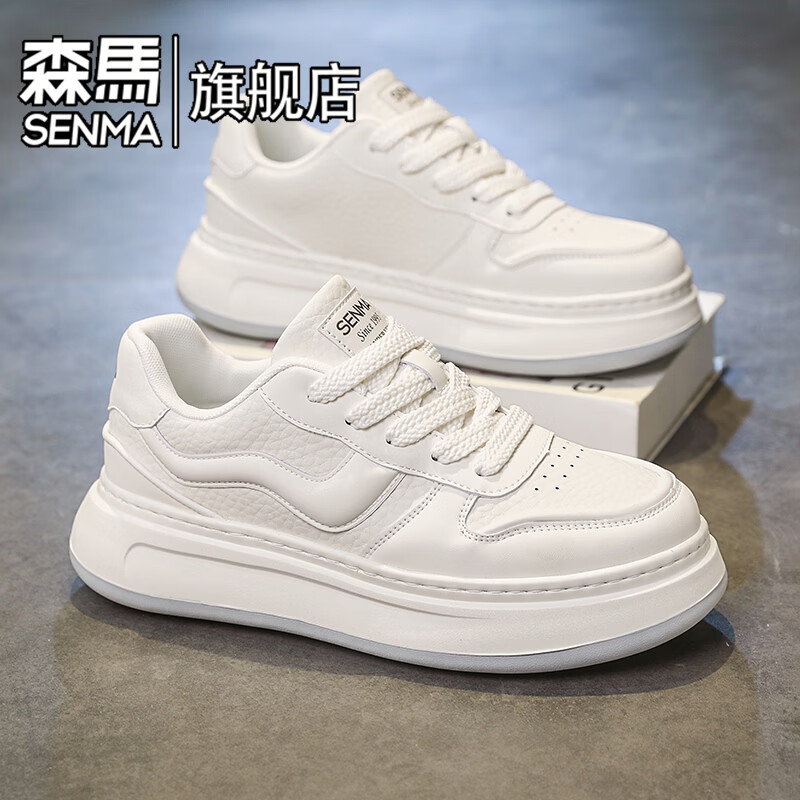 森馬男鞋2026新款春季韩版百搭潮流软底运动休闲板鞋男士防滑小白潮鞋 白色【基础款】 39 标准码数/现货秒发
