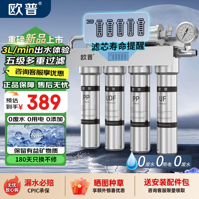 ���ڲ�����ŷ��������ˮ�����������ó��¾�ˮ���������������˾�ˮ������־�����ֱ����ˮ��ͷ���ȵ��̲�깤���� 6LB���Կ��16֧о��������װ 329Ԫ