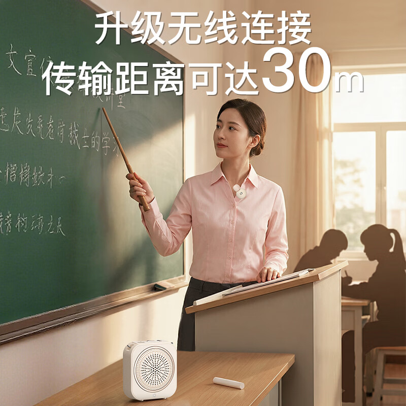 十度S378小蜜蜂无线领夹扩音器教师专用蓝牙音响小喇叭TF卡U盘录音麦户外导游便携式教学讲课教师礼物 30H长续航丨DSP防啸叫丨【领夹版米黄色】 30W超大功率