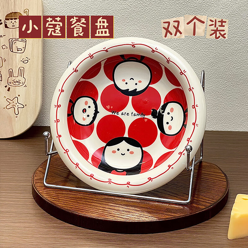 利尼恩高颜值釉下彩陶瓷碗菜盘子家用餐具可爱卡通个人专用饭碗 【2个装】8.5英寸盘 【卡通小蒄】