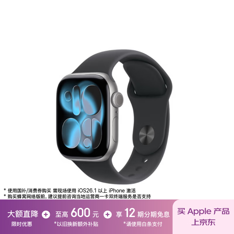 Apple/苹果 Watch S11 智能手表GPS款42毫米深空灰色铝金属表壳黑色运动型表带S/M MEUG4CH/B