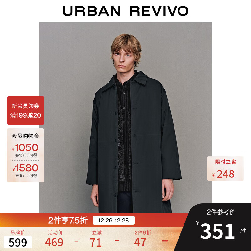 UR2025�����¿���װ������Լ�����ſ۳����޷�UMM150023 ���� XS 351.1Ԫ