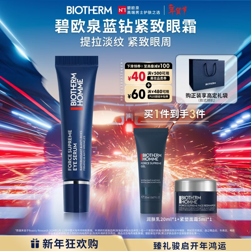 ��ŷȪ��ʿ��������۲�����¶15ml��ɫ�� ���������������������� 830Ԫ