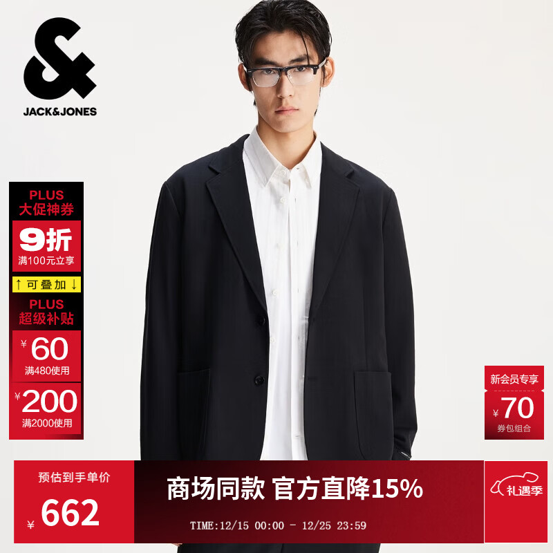 杰克·琼斯（JACK&amp;JONES）男装秋季新款商务休闲简约纯色舒适平驳领宽松西服外套225308001 E40黑色 常规 M （175）
