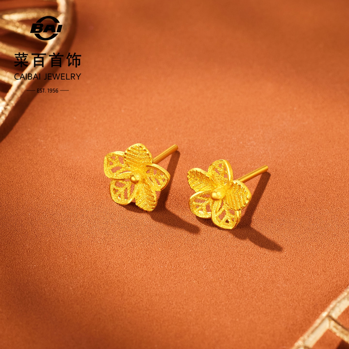 菜百首饰 黄金耳饰 足金喜福花颜悦色婚庆梅花耳饰 计价 约2.40克