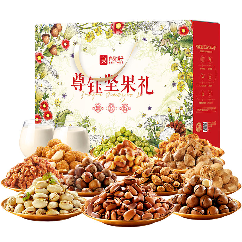 ���ڲ�������Ʒ���Ӽ�����2791g��������ʳ����������������Ʒ��ҵ�Ź��ɹ� 147Ԫ